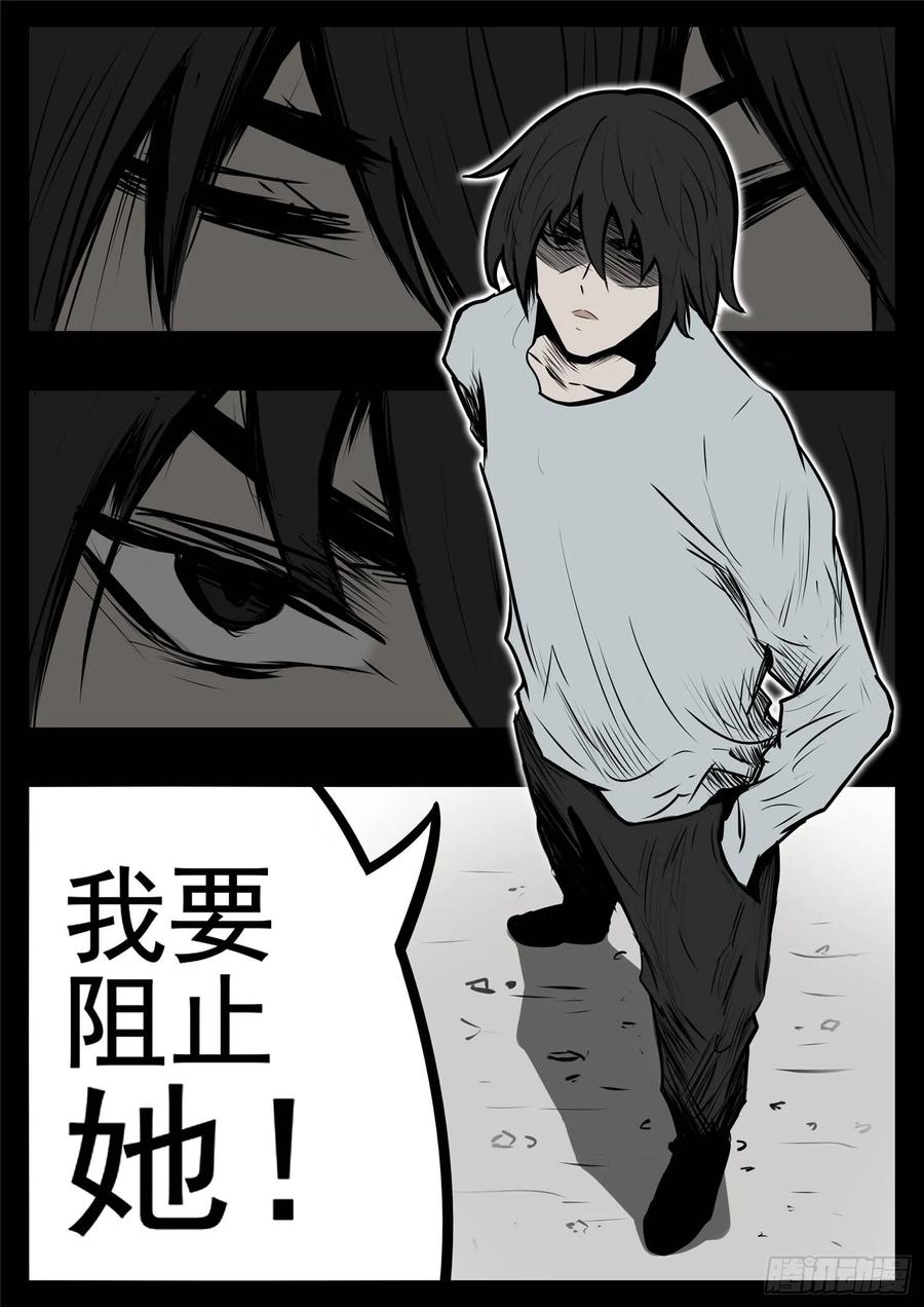 末日边境·王者荣耀篇九十七话 天选之人