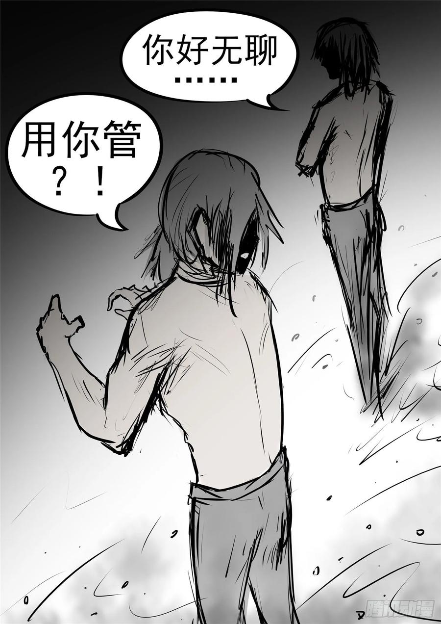 末日边境·王者荣耀篇九十七话 天选之人
