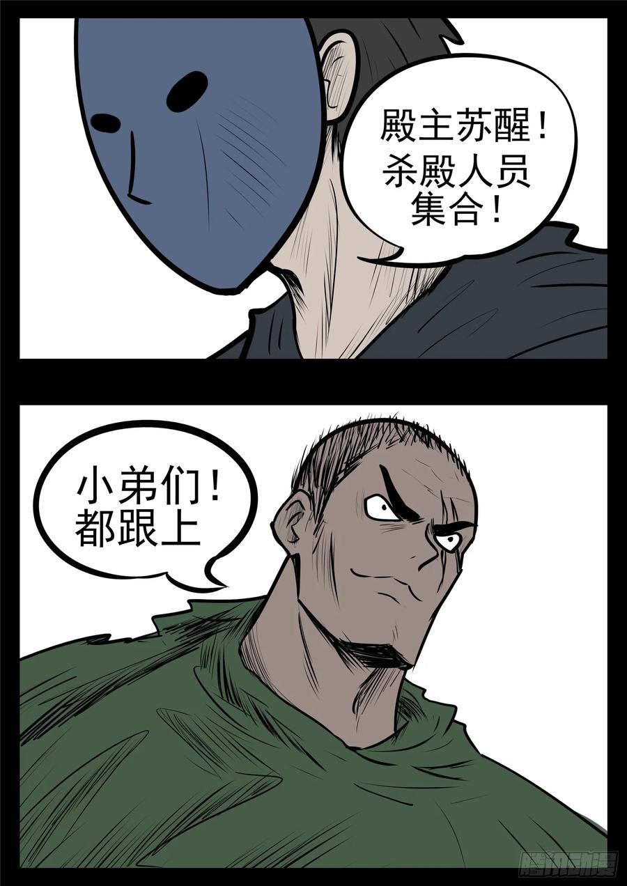 末日边境·王者荣耀篇九十八话 鹬蚌斗渔翁
