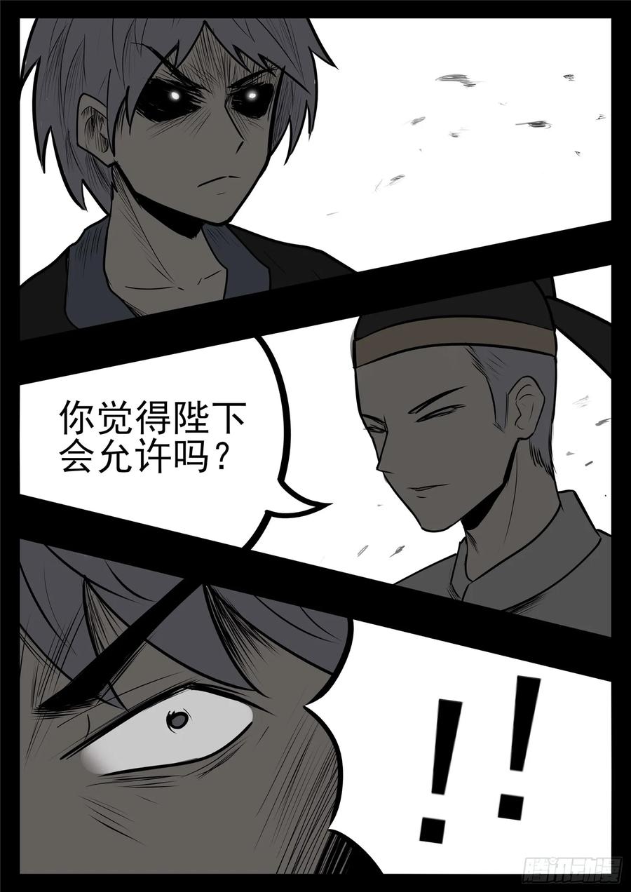 末日边境·王者荣耀篇九十八话 鹬蚌斗渔翁