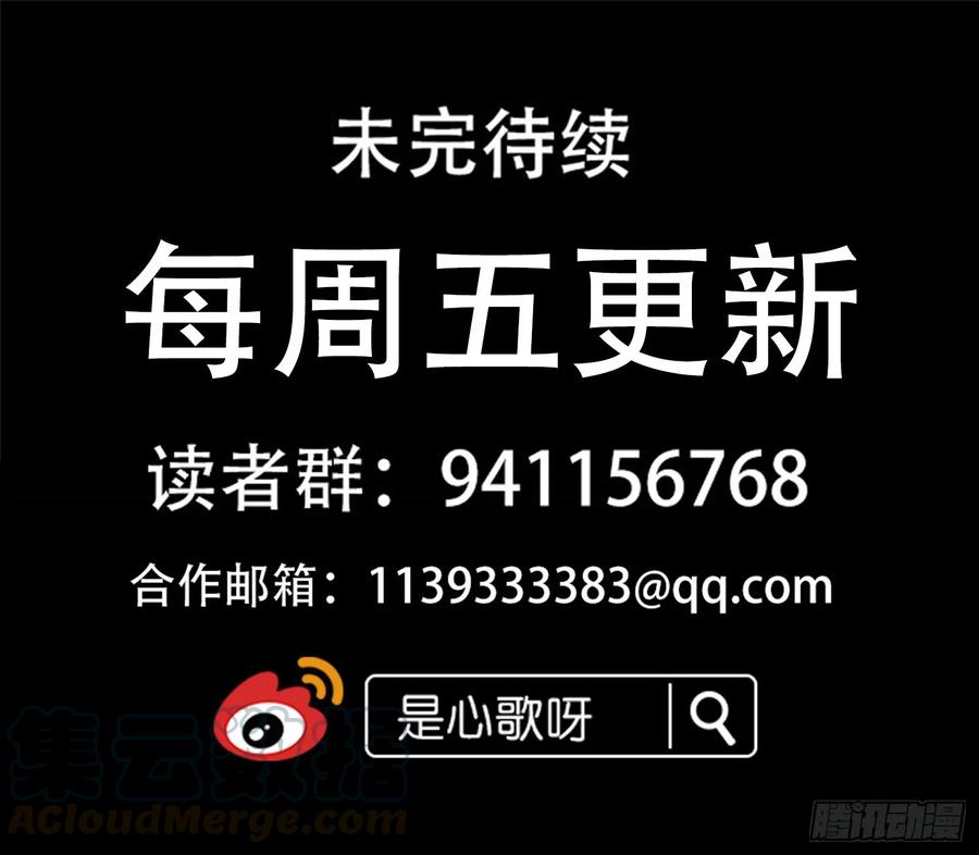 末日边境·王者荣耀篇九十八话 鹬蚌斗渔翁