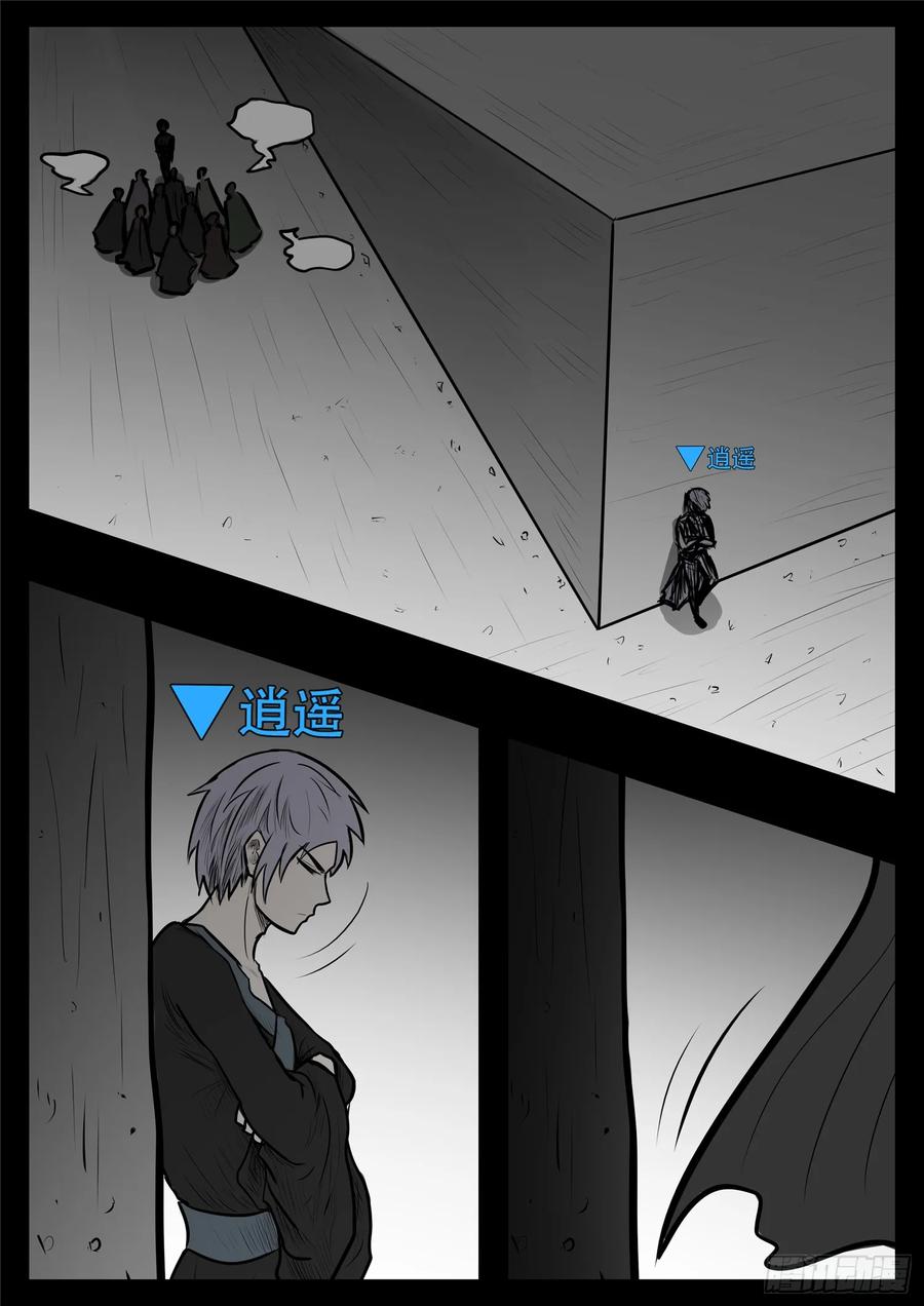 末日边境·王者荣耀篇九十八话 鹬蚌斗渔翁