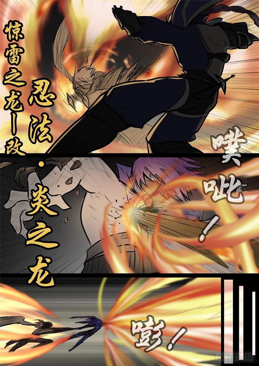 末日边境·王者荣耀篇一百话 虾入浅水