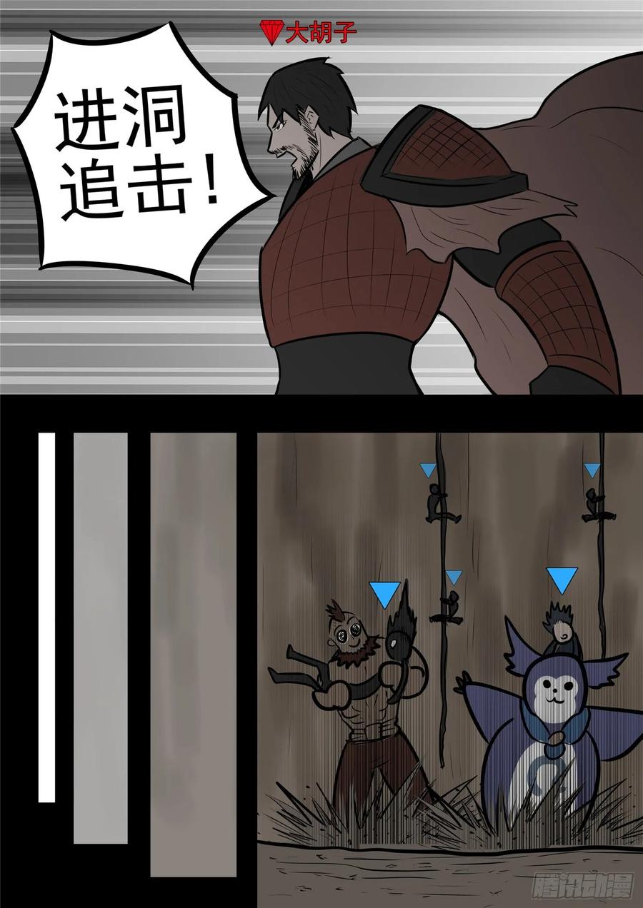 末日边境·王者荣耀篇一百话 虾入浅水
