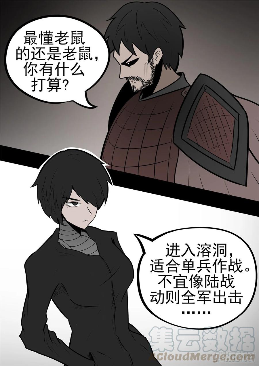 末日边境·王者荣耀篇一百话 虾入浅水