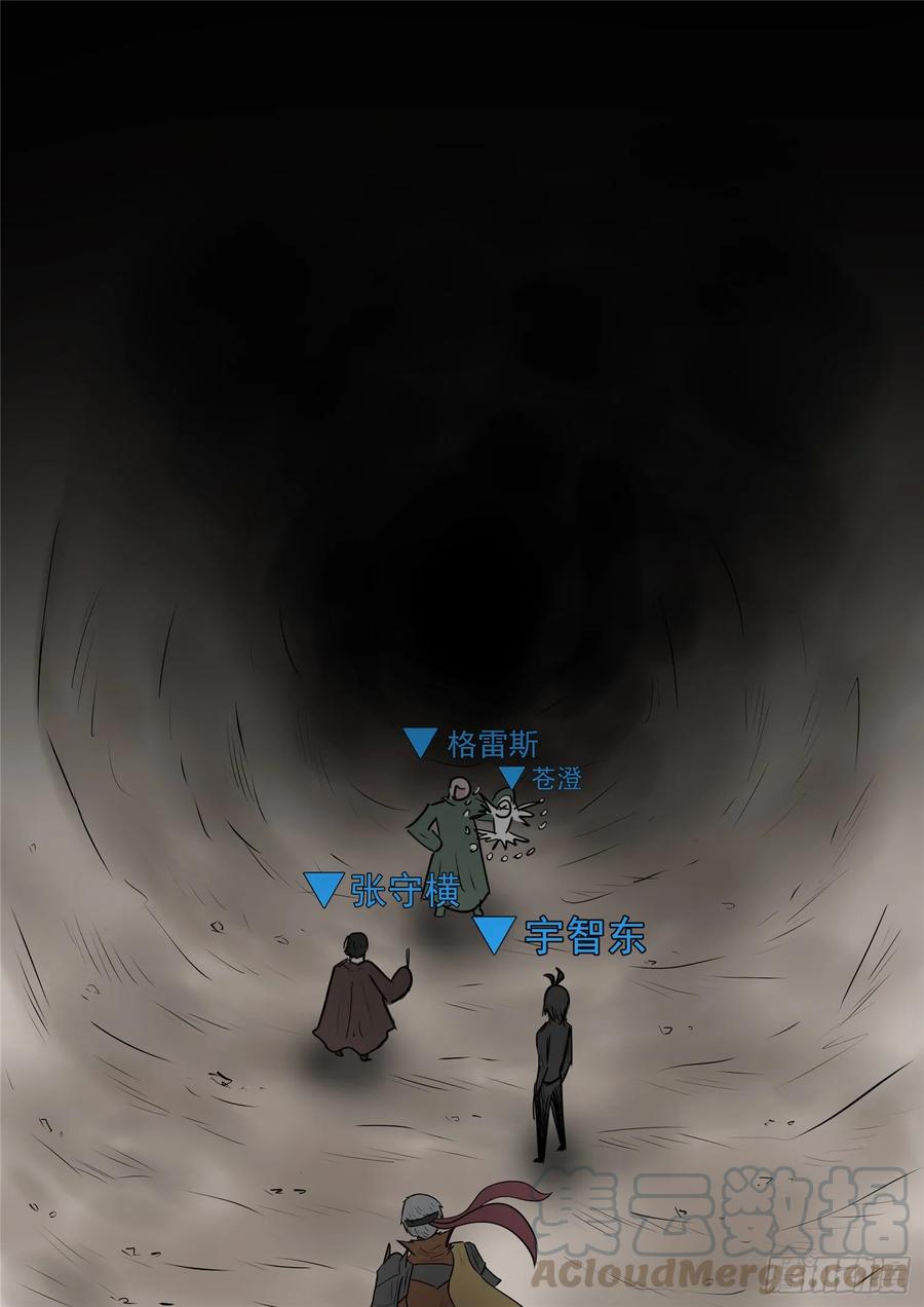 末日边境·王者荣耀篇一百话 虾入浅水