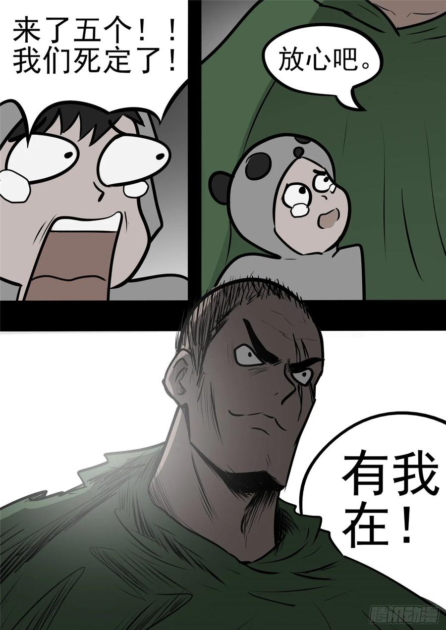 末日边境·王者荣耀篇一百话 虾入浅水