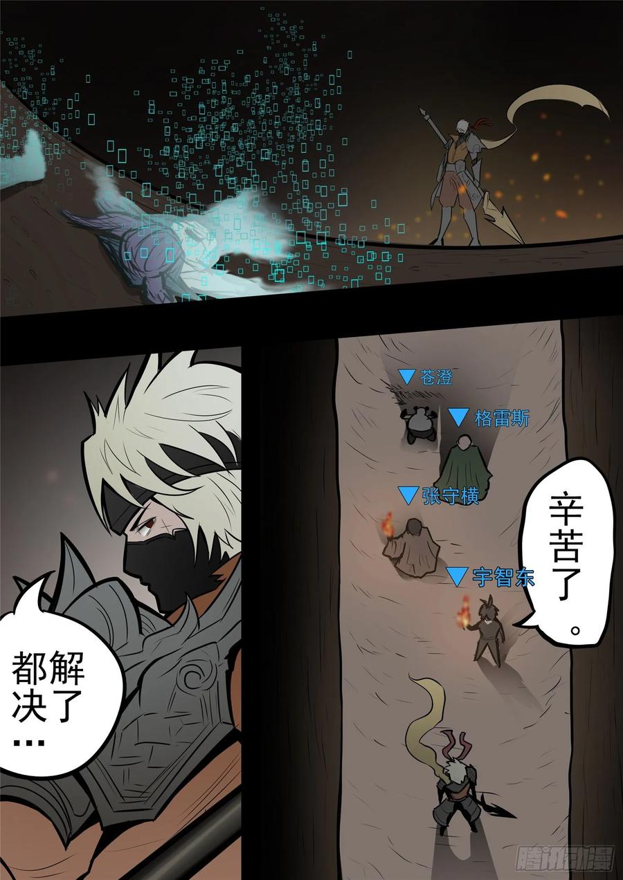 末日边境·王者荣耀篇一百话 虾入浅水