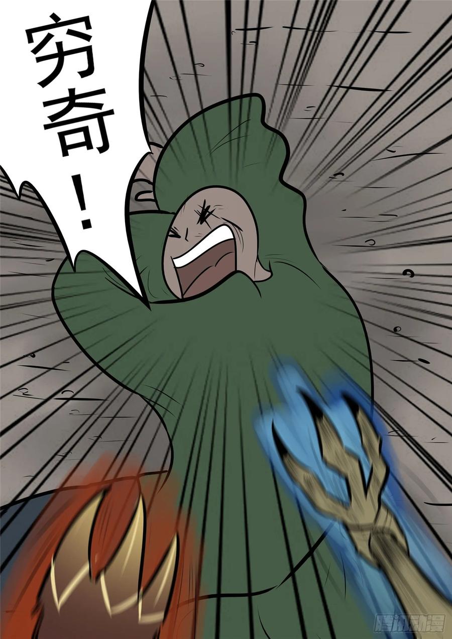 末日边境·王者荣耀篇一百话 虾入浅水
