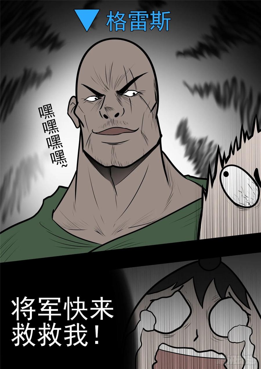 末日边境·王者荣耀篇一百话 虾入浅水