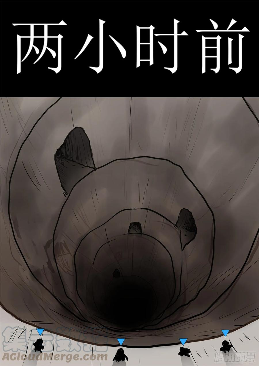 末日边境·王者荣耀篇一百话 虾入浅水