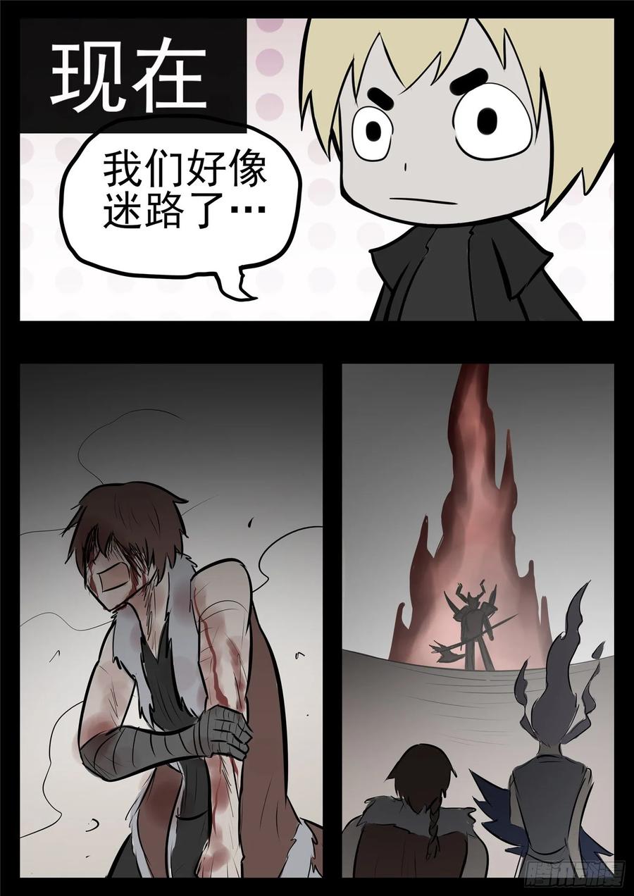 末日边境·王者荣耀篇一百零一话 有如神助