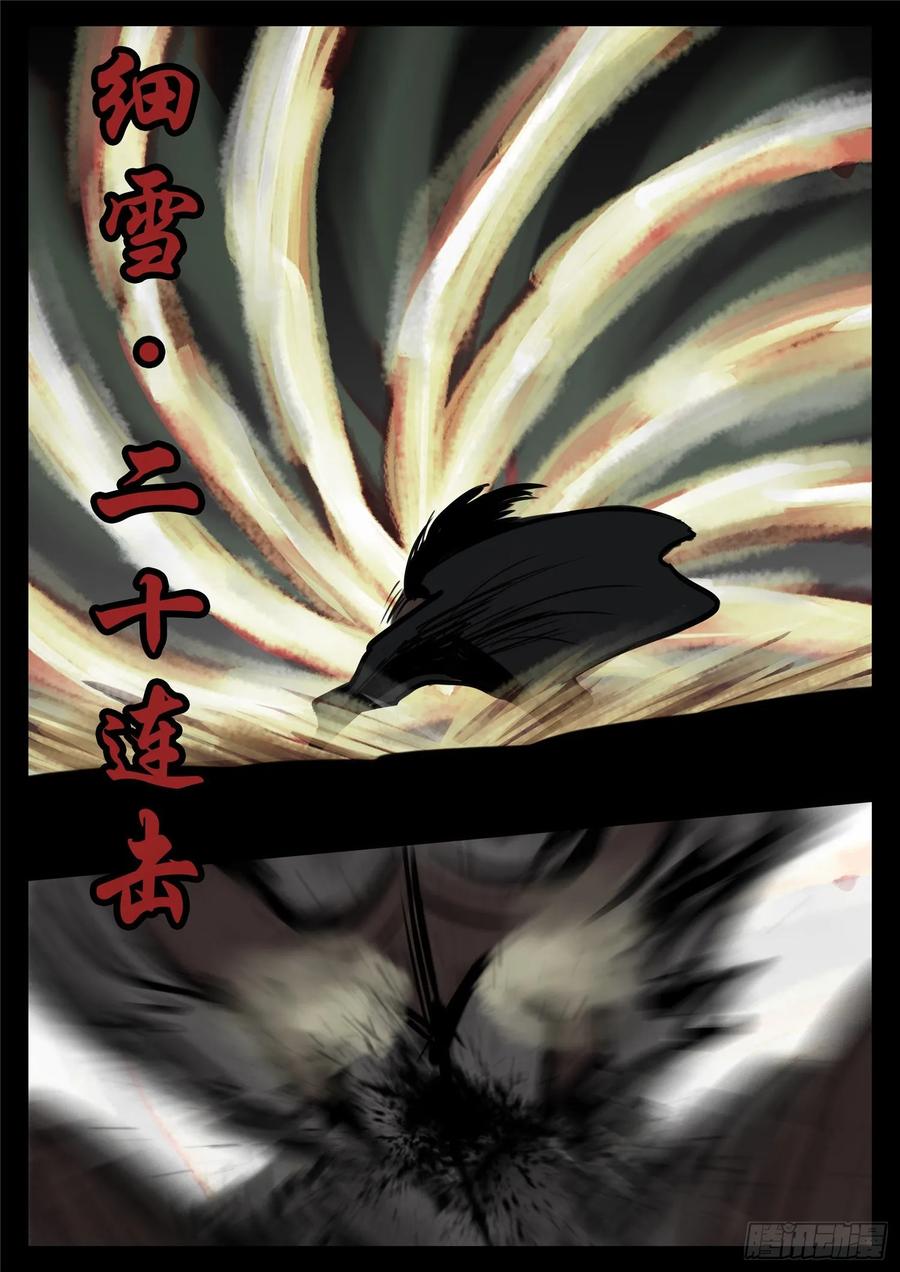 末日边境·王者荣耀篇一百零二话 一心二用