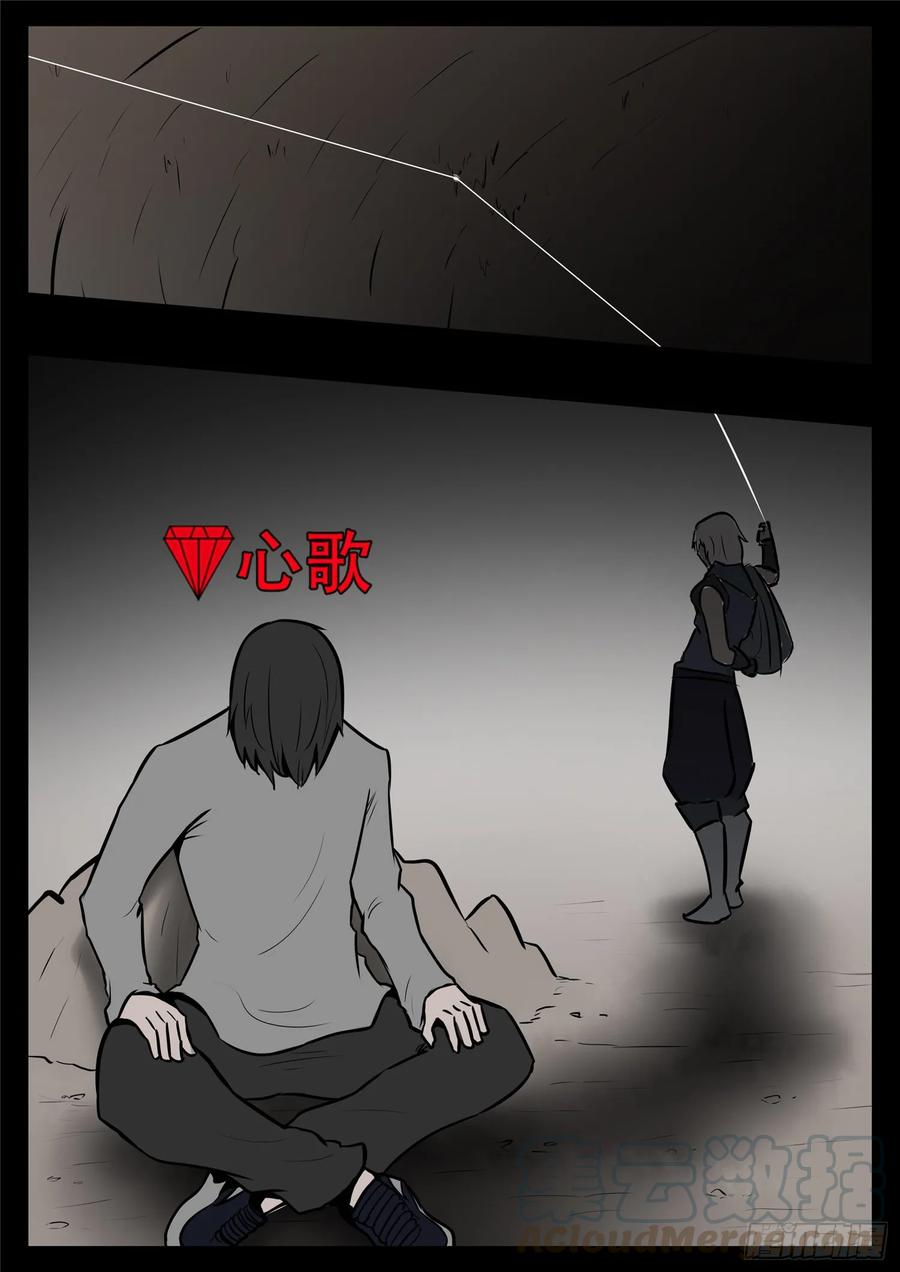 末日边境·王者荣耀篇一百零二话 一心二用