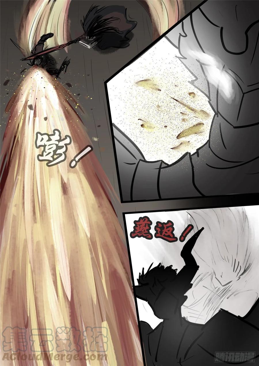末日边境·王者荣耀篇一百零二话 一心二用