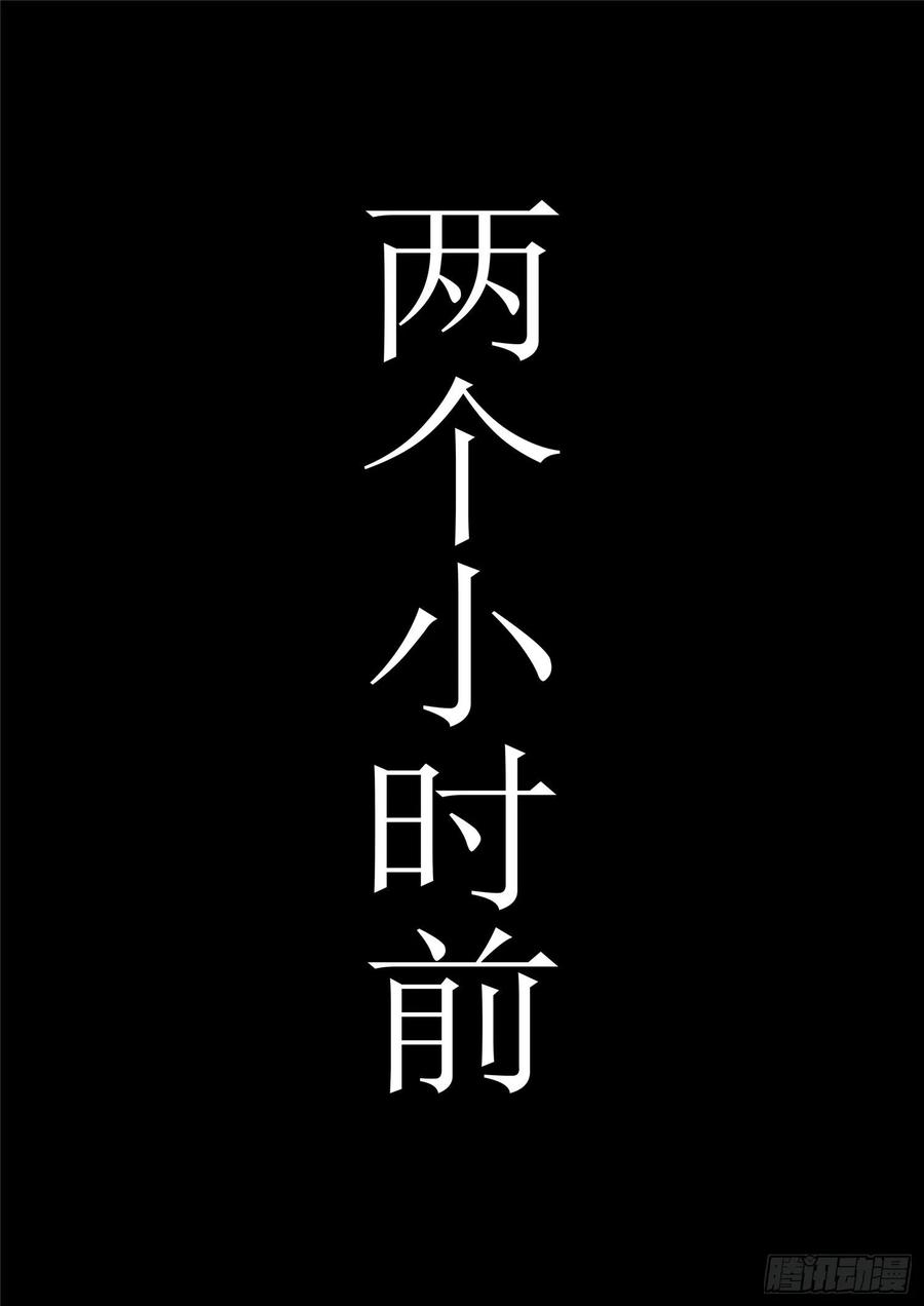 末日边境·王者荣耀篇一百零三话 心 （上）