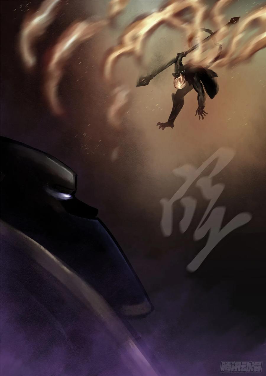 末日边境·王者荣耀篇一百零四话 心 （下）