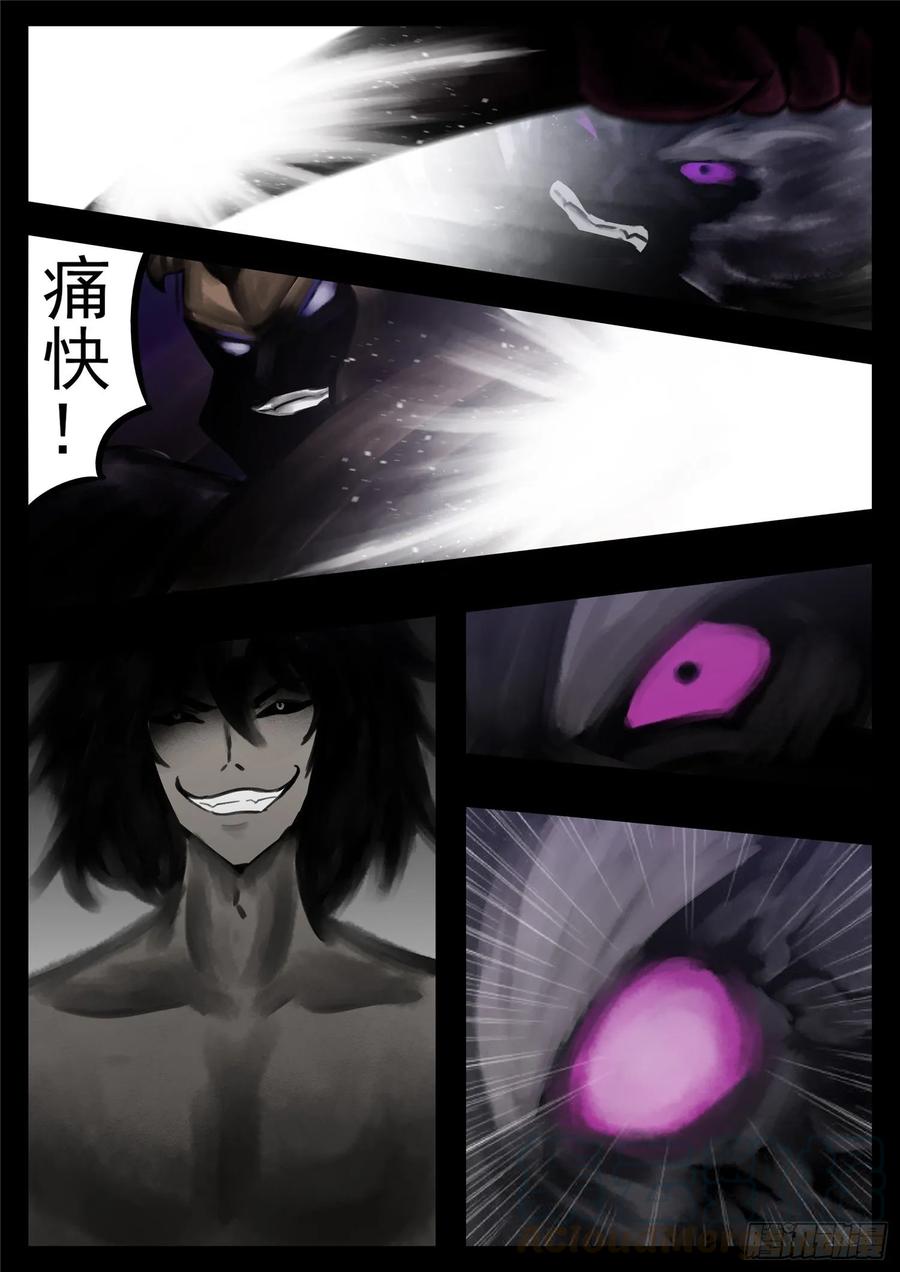 末日边境·王者荣耀篇一百零五话 一念黑白
