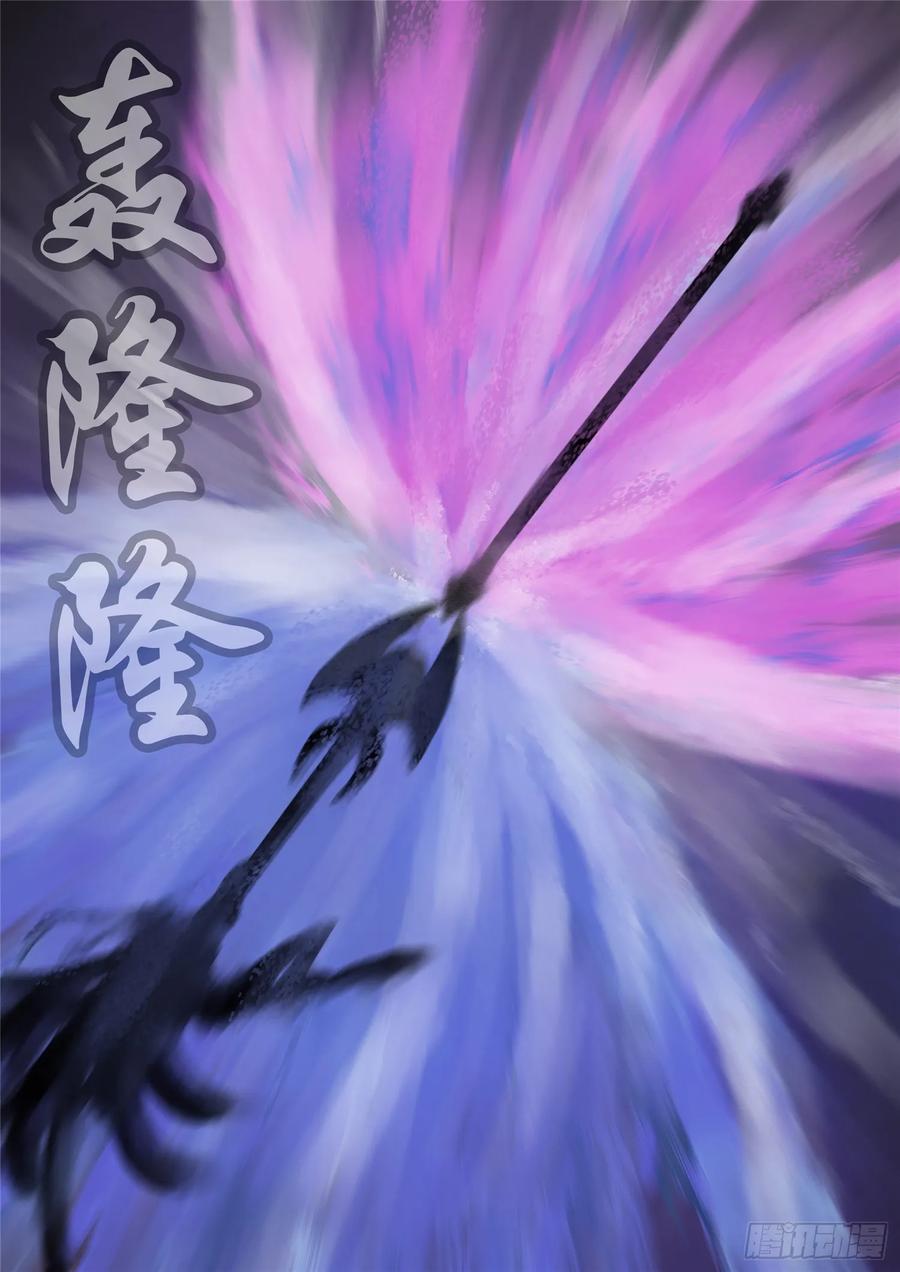 末日边境·王者荣耀篇一百零五话 一念黑白