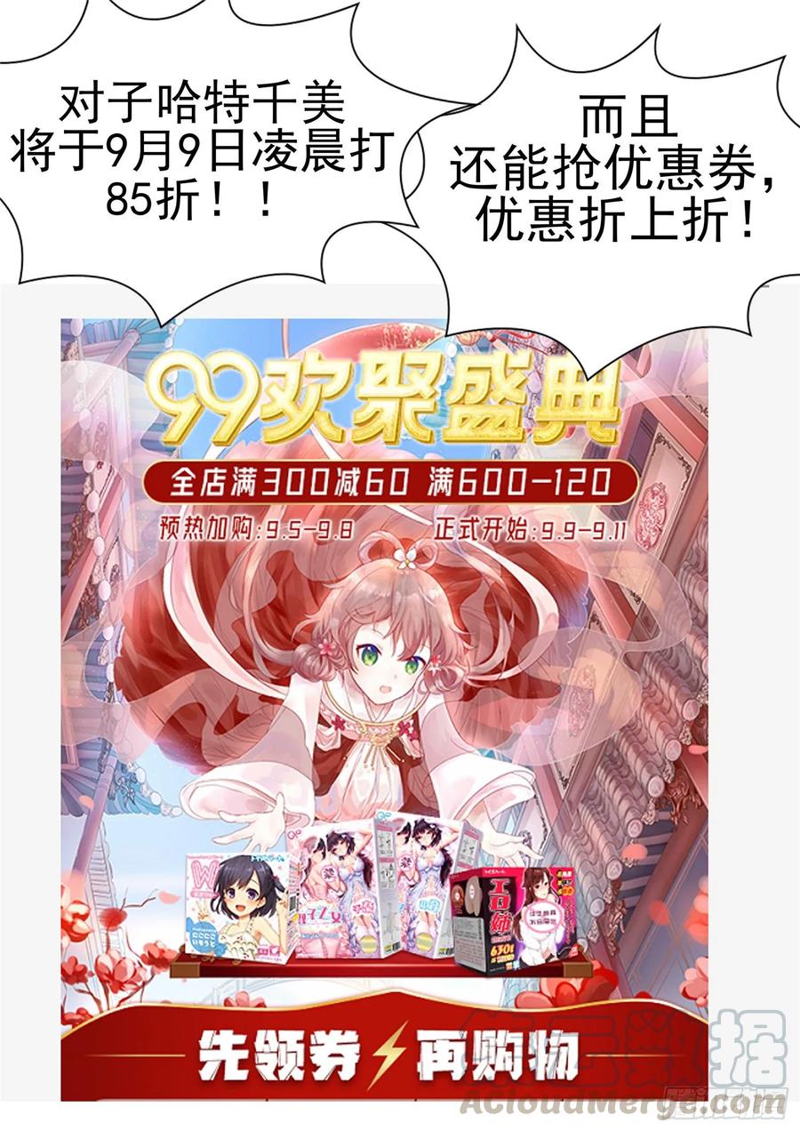 末日边境·王者荣耀篇一百零五话 一念黑白