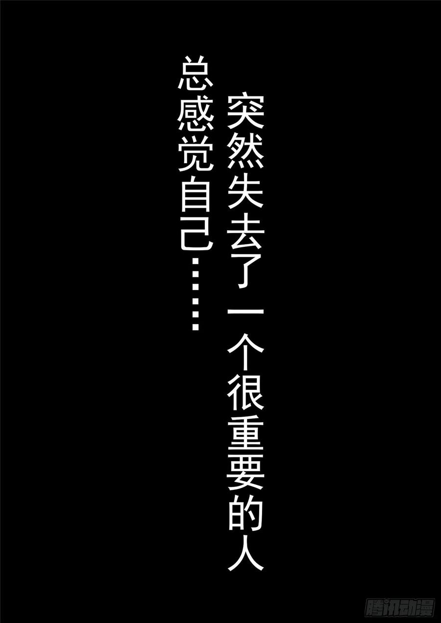末日边境·王者荣耀篇一百零六话 慈不掌兵