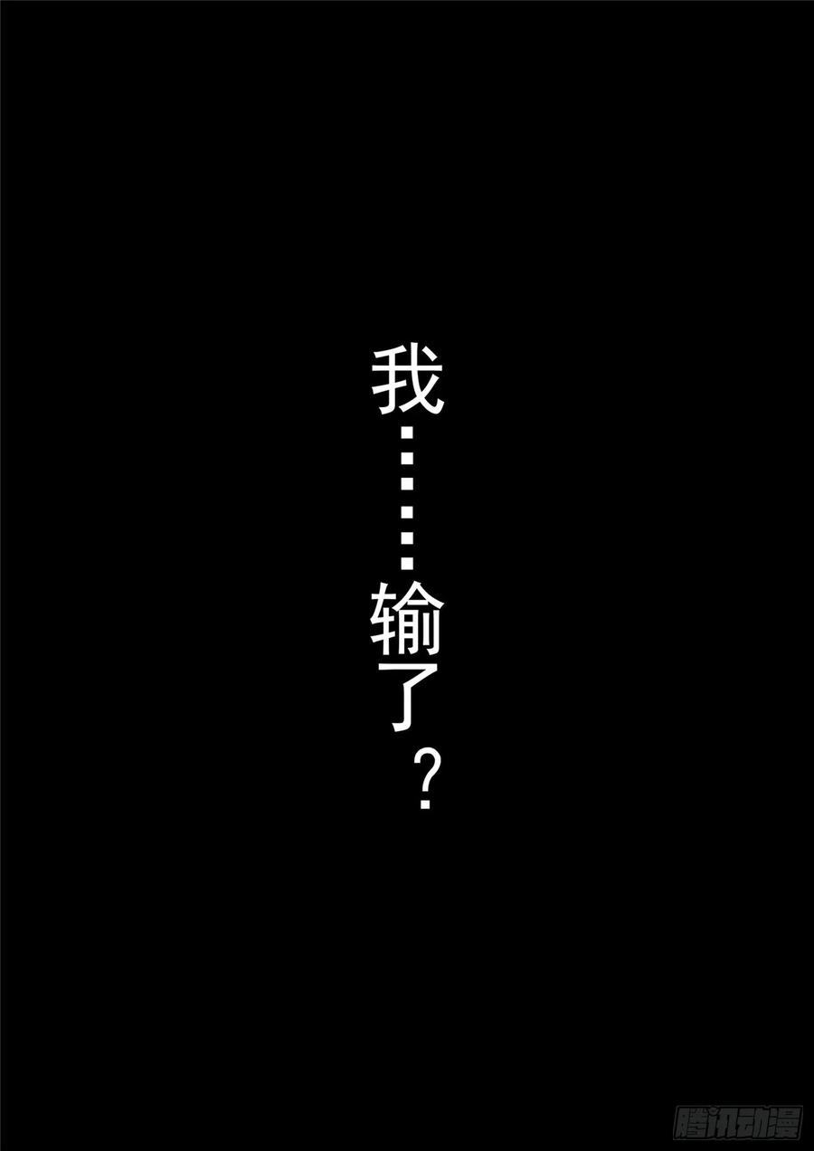 末日边境·王者荣耀篇一百零六话 慈不掌兵