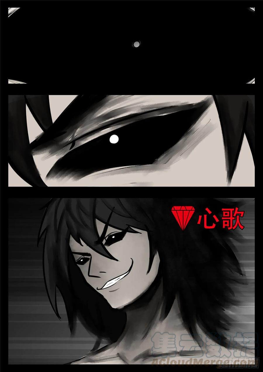 末日边境·王者荣耀篇一百零六话 慈不掌兵