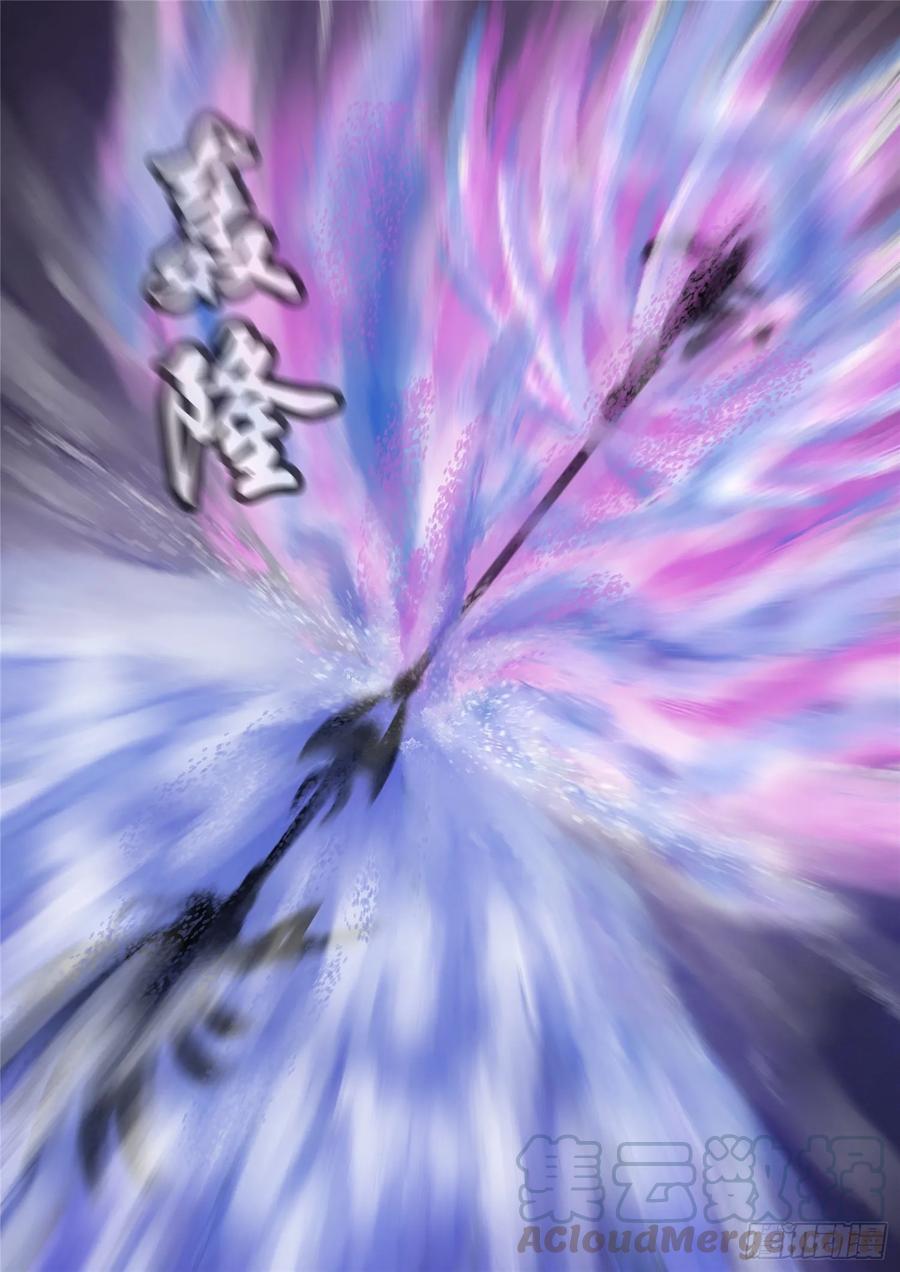 末日边境·王者荣耀篇一百零六话 慈不掌兵