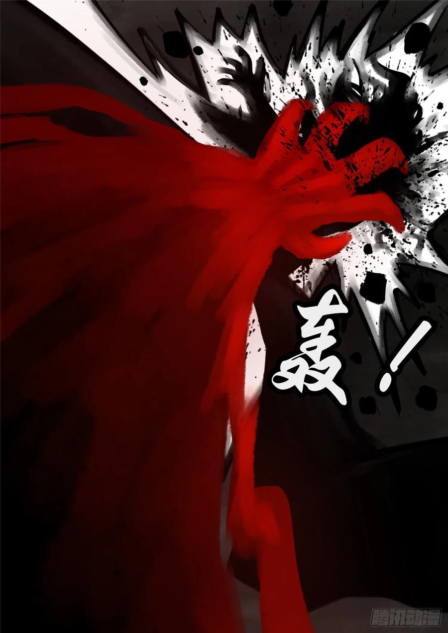 末日边境·王者荣耀篇一百一十话 穷奇化