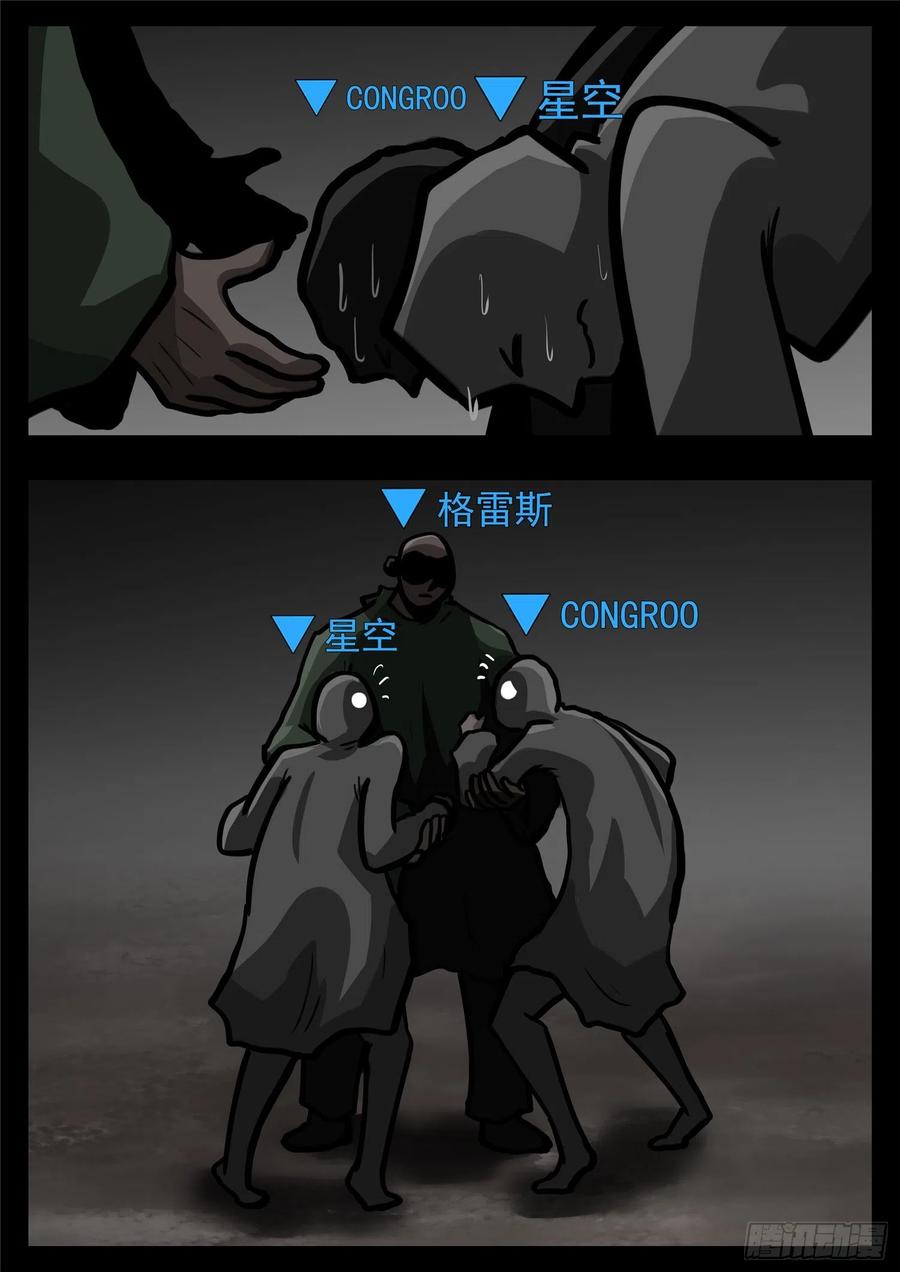 末日边境·王者荣耀篇一百一十二话 化地为牢
