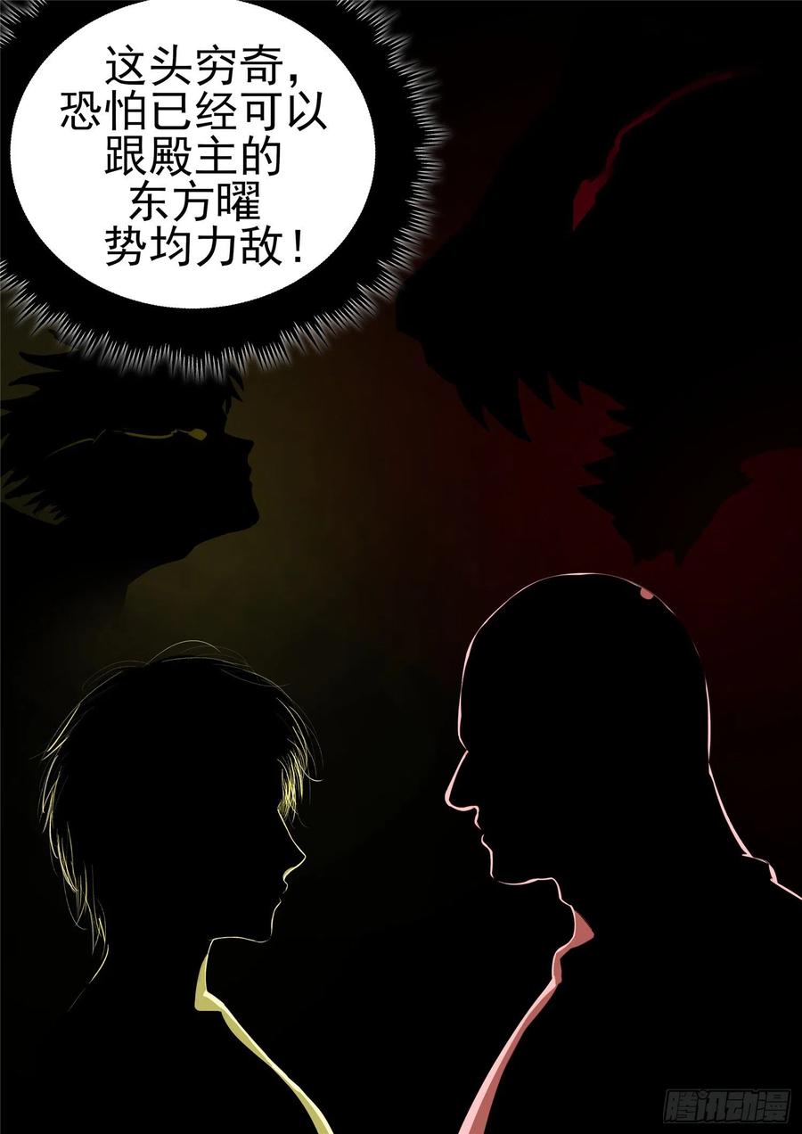 末日边境·王者荣耀篇一百一十二话 化地为牢