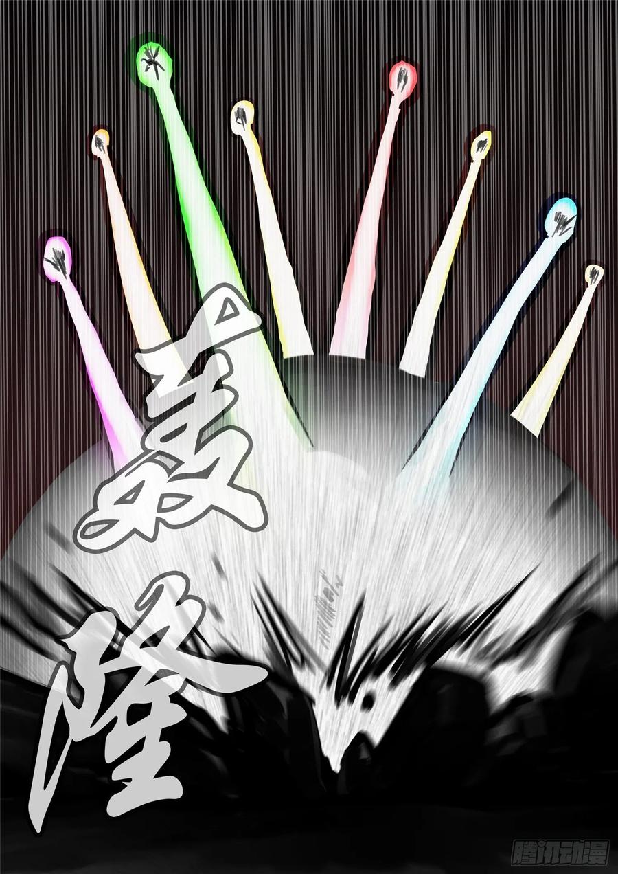 末日边境·王者荣耀篇一百一十三话 困‘兽’之斗