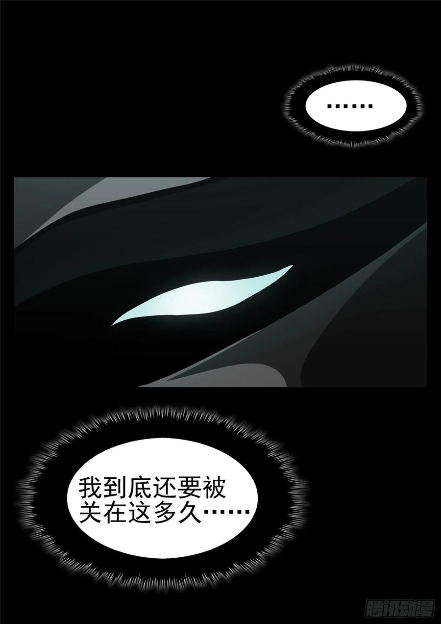 末日边境·王者荣耀篇一百一十四话 冤家路窄