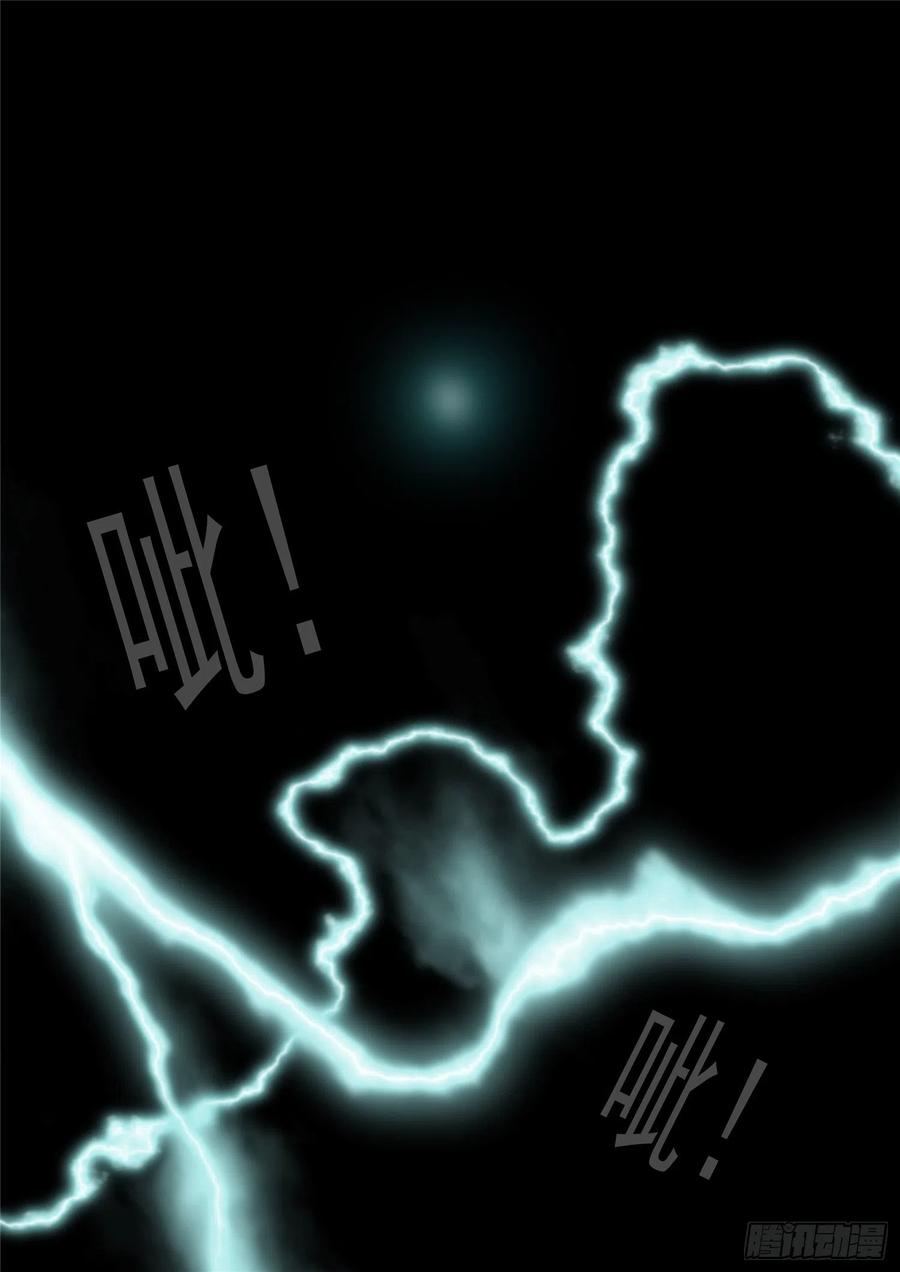 末日边境·王者荣耀篇一百一十五话 唯一的光