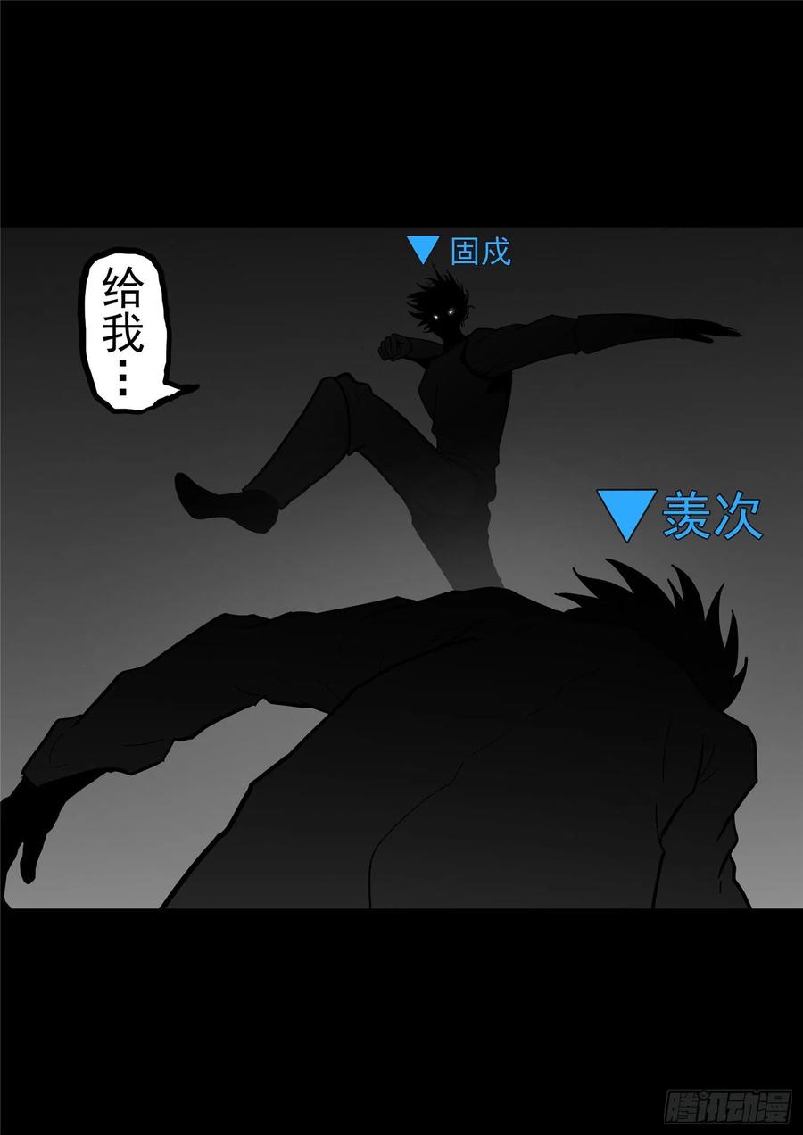 末日边境·王者荣耀篇一百一十六话 怒其不争