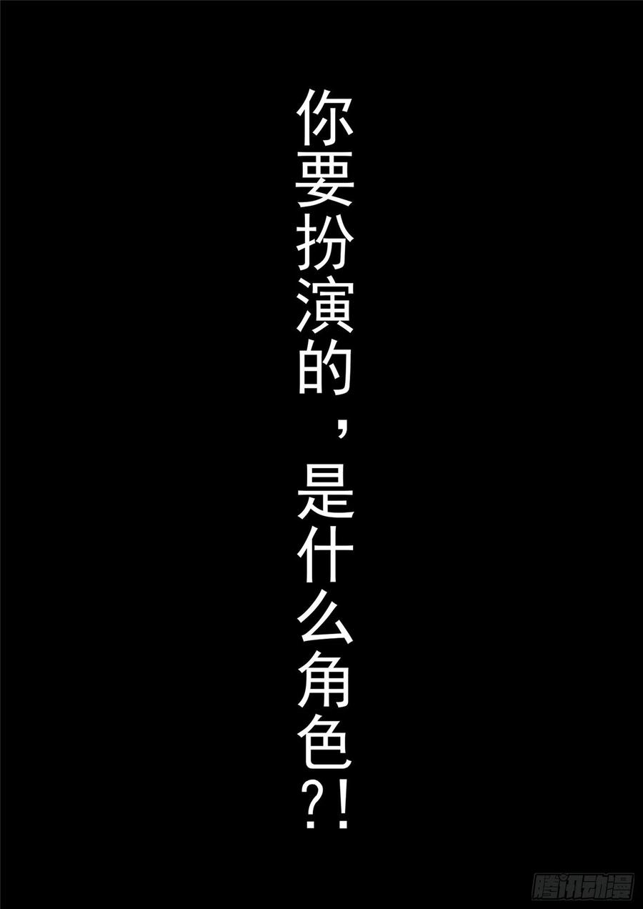 末日边境·王者荣耀篇一百一十六话 怒其不争