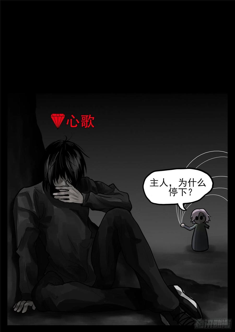 末日边境·王者荣耀篇一百一十九话 蜂屯蚁聚
