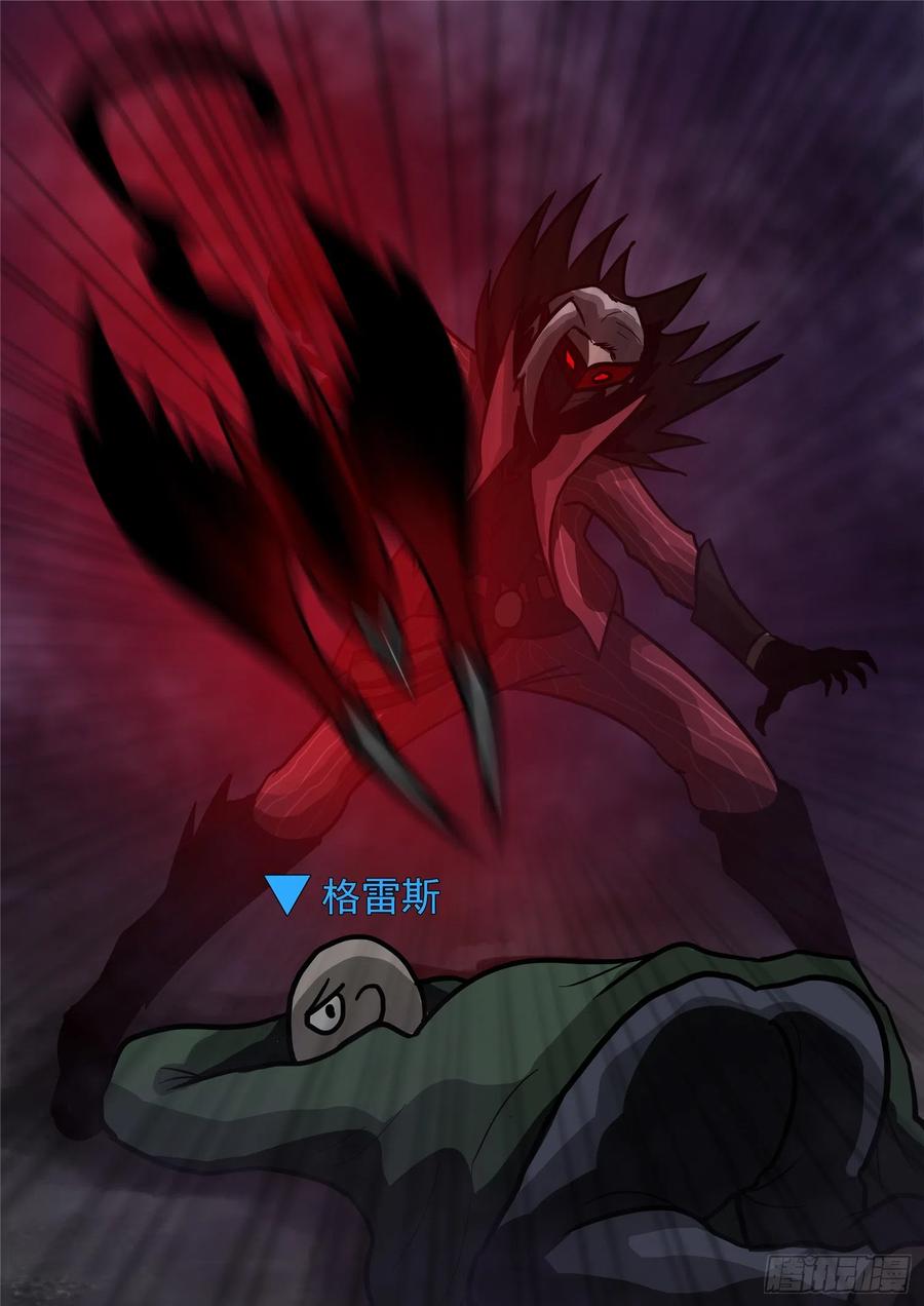末日边境·王者荣耀篇一百二十话 士别三日
