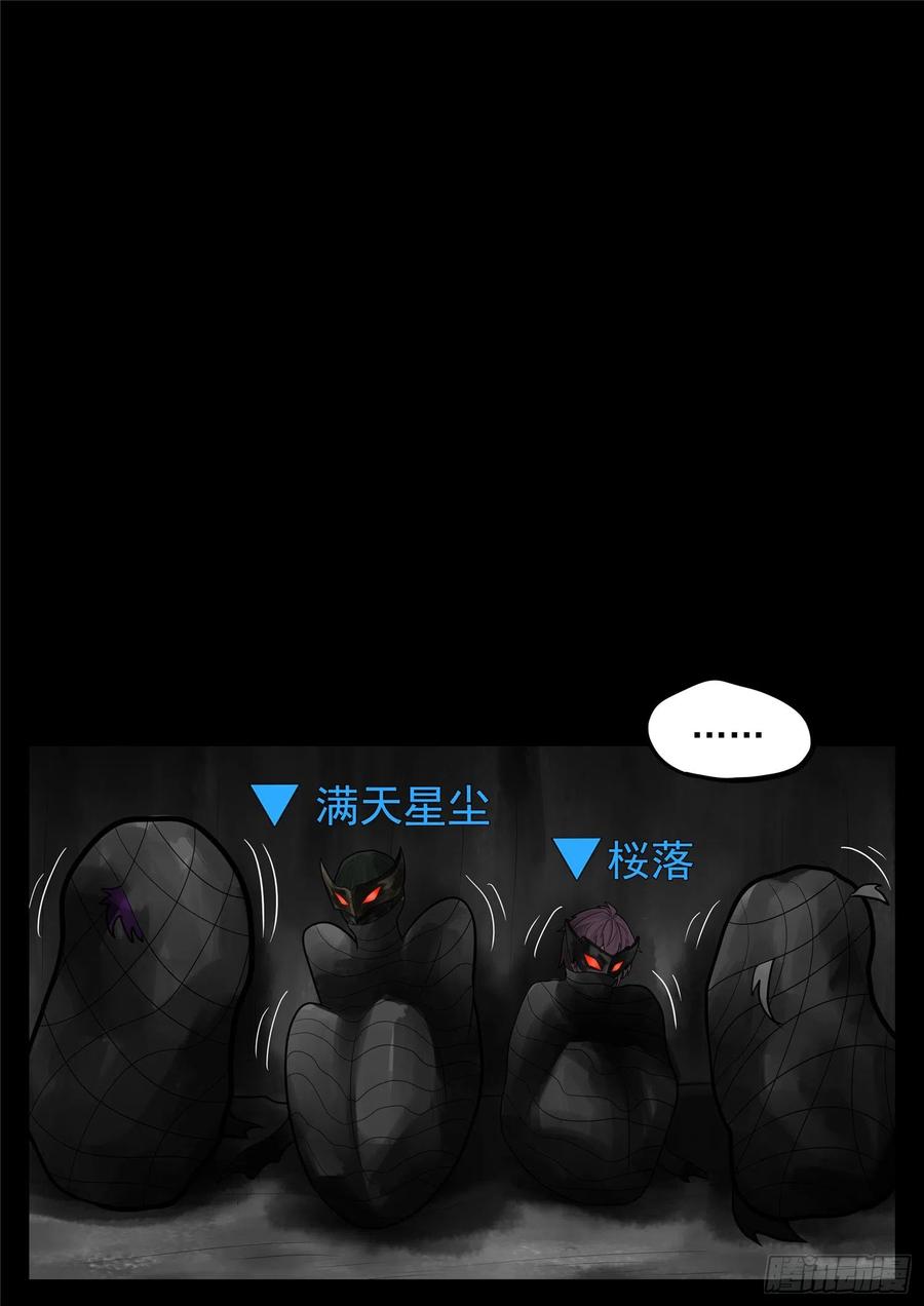 末日边境·王者荣耀篇一百二十一话 鸡犬不留