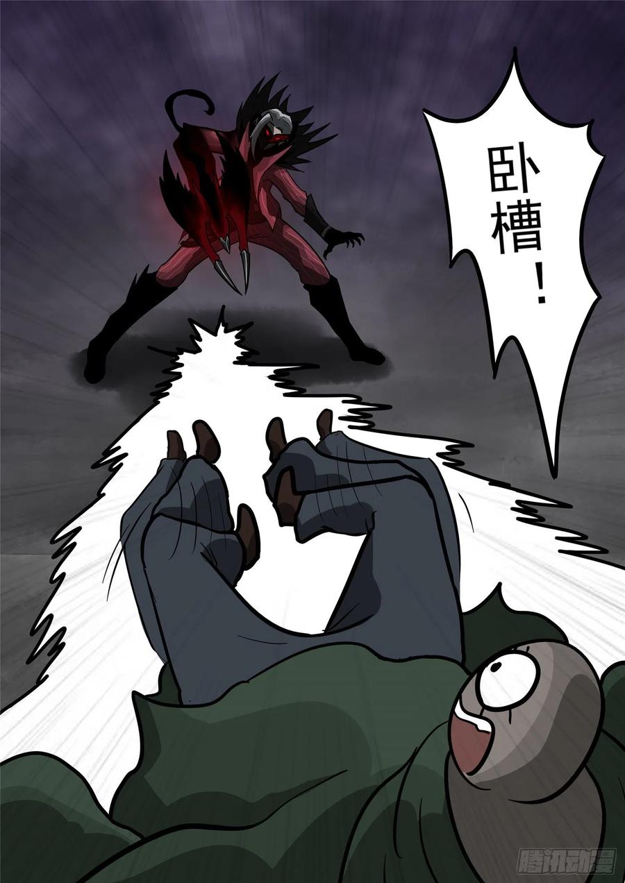 末日边境·王者荣耀篇一百二十一话 鸡犬不留