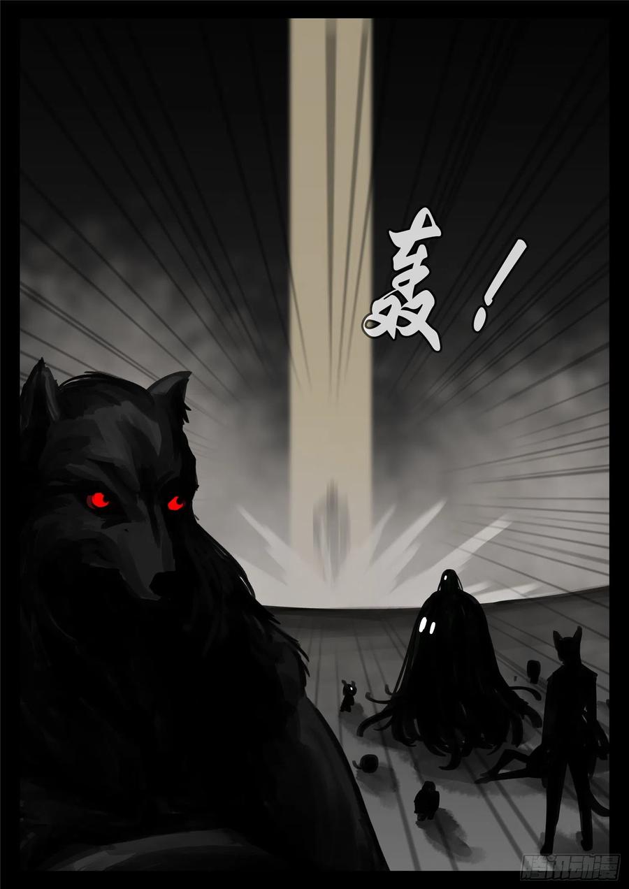 末日边境·王者荣耀篇一百二十二话 万物有灵