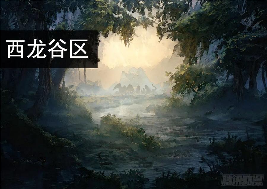 末日边境·王者荣耀篇一百二十二话 万物有灵