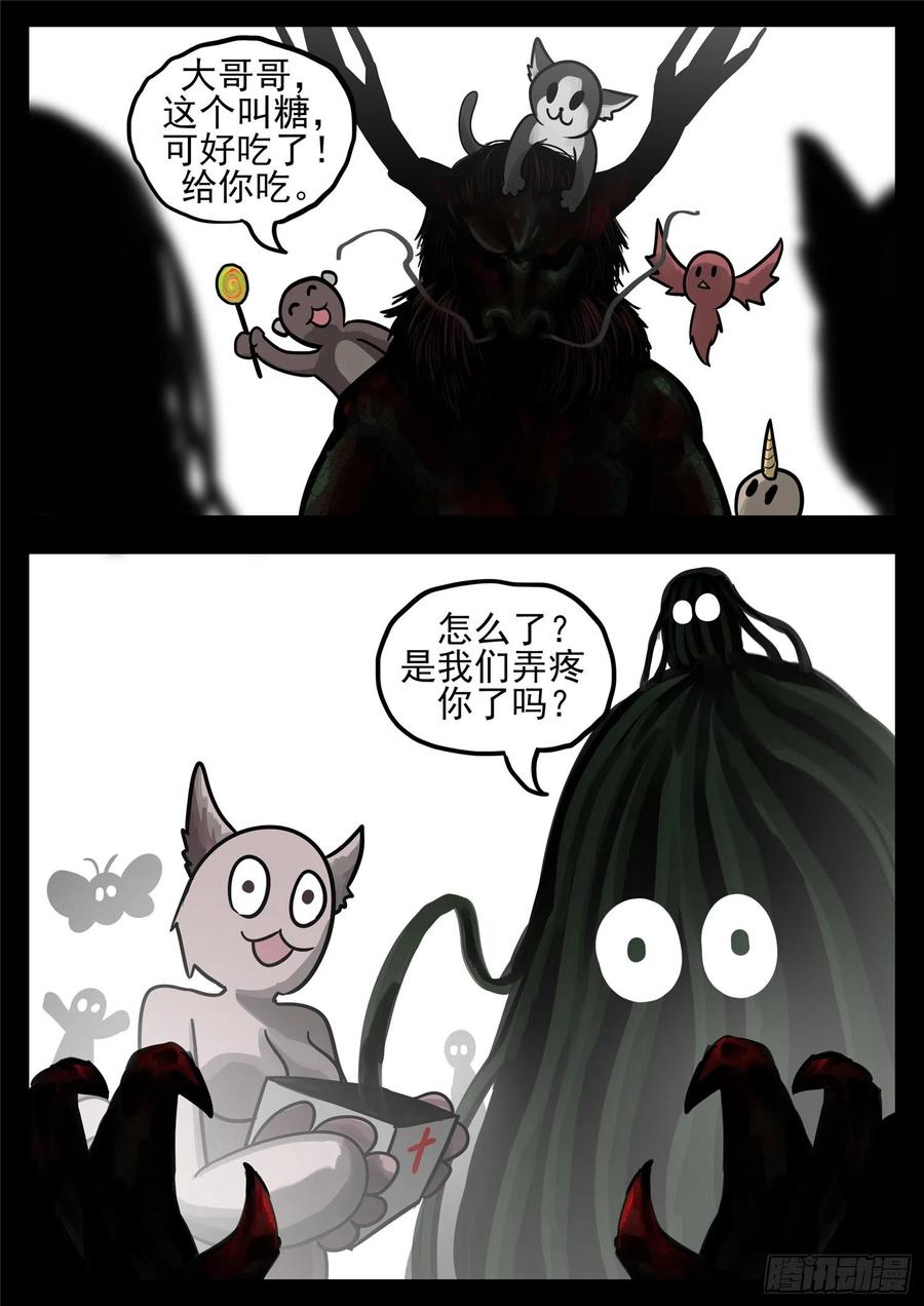 末日边境·王者荣耀篇一百二十二话 万物有灵