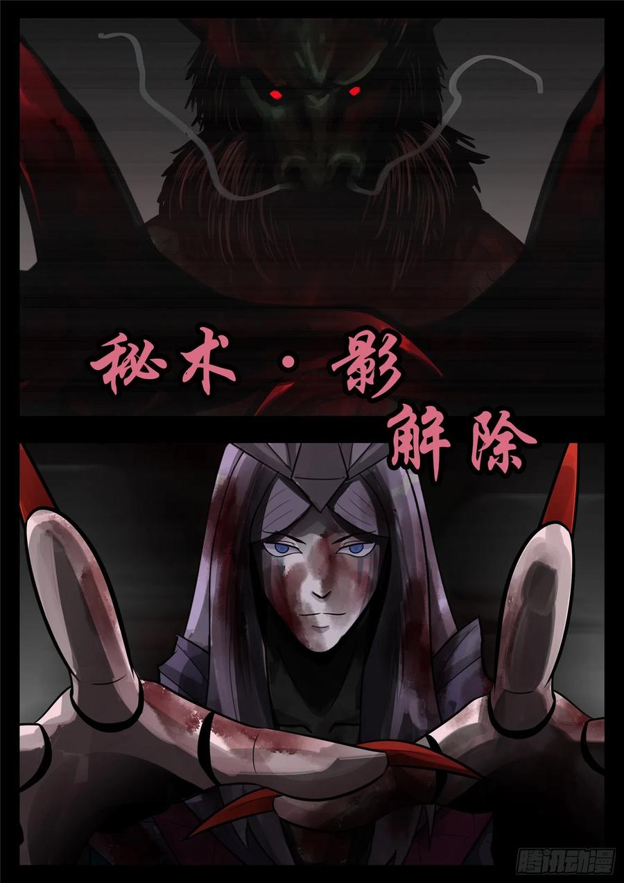 末日边境·王者荣耀篇一百二十二话 万物有灵