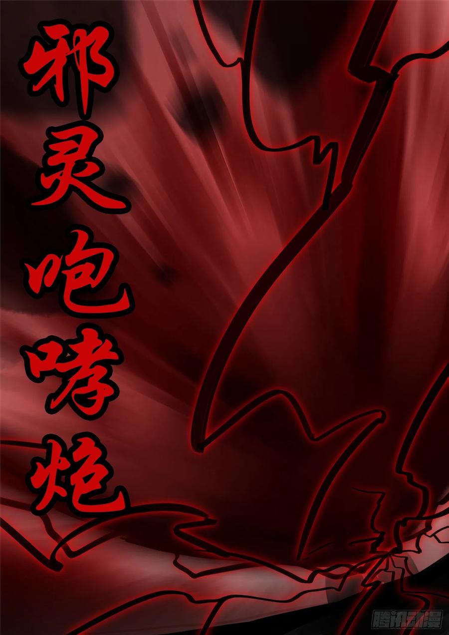 末日边境·王者荣耀篇一百二十五话 旧雨重逢
