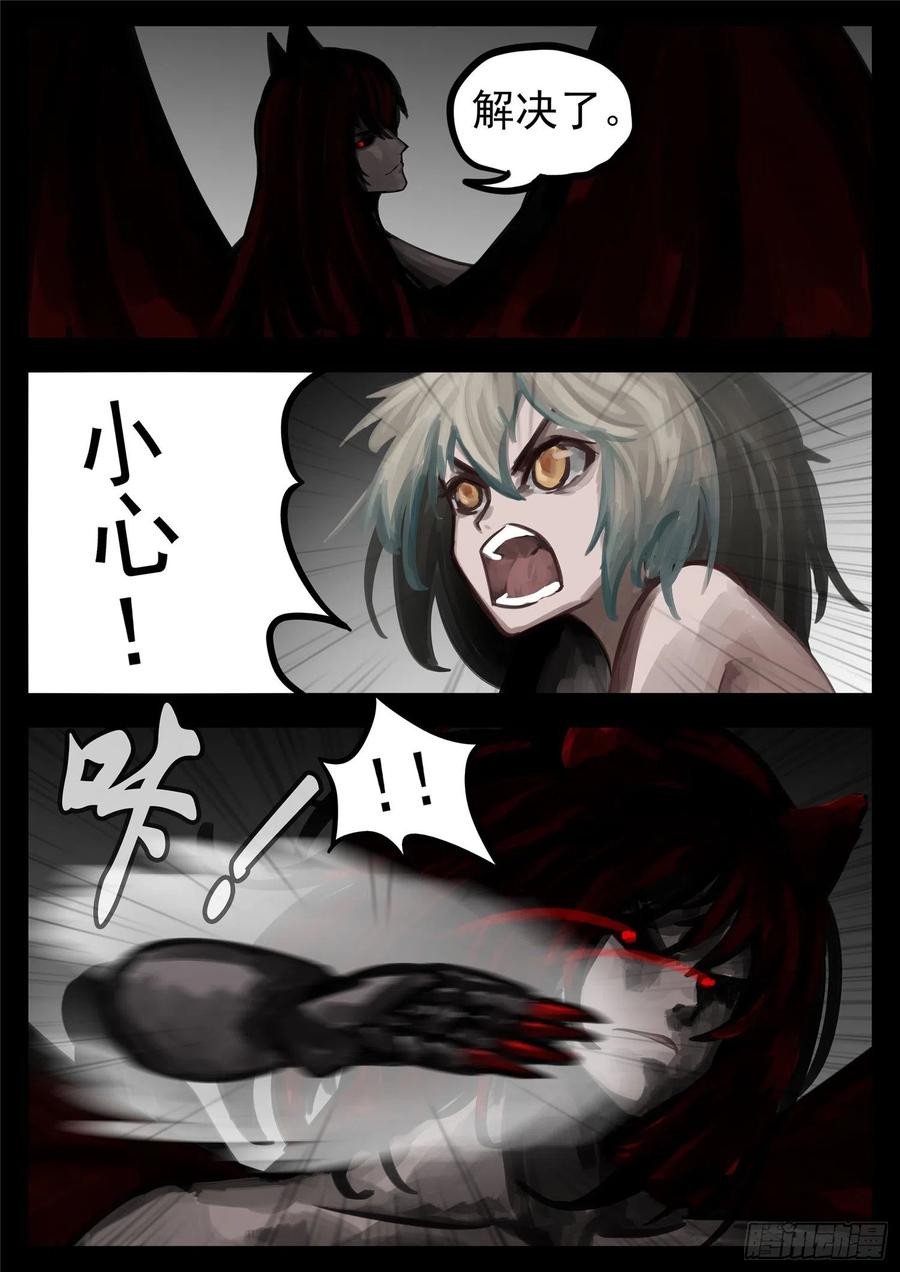 末日边境·王者荣耀篇一百二十五话 旧雨重逢