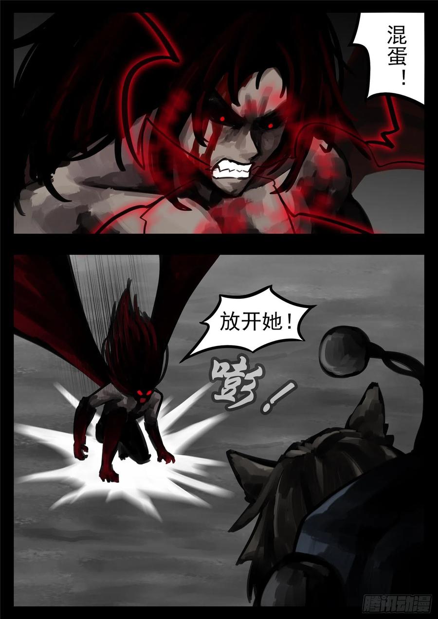 末日边境·王者荣耀篇一百二十五话 旧雨重逢