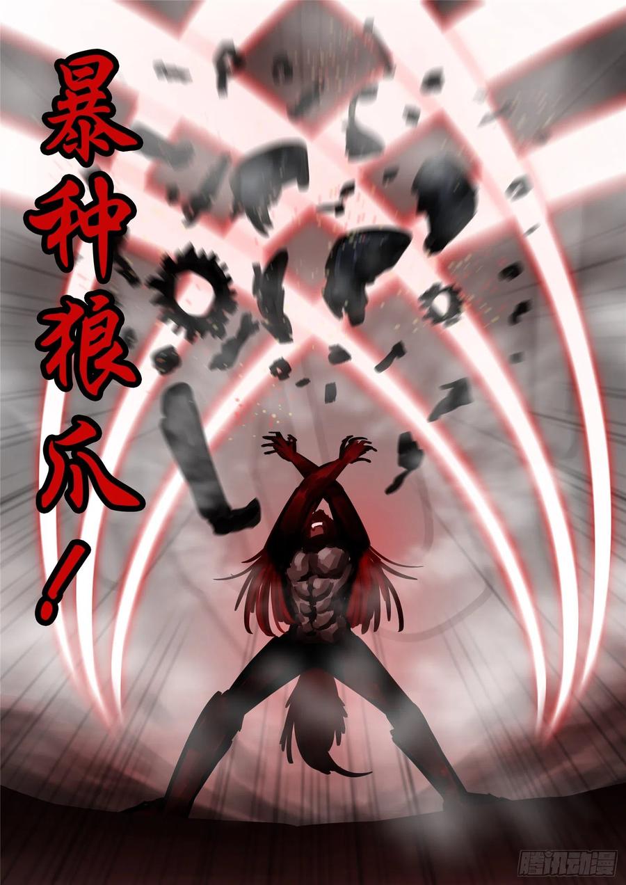 末日边境·王者荣耀篇一百二十五话 旧雨重逢