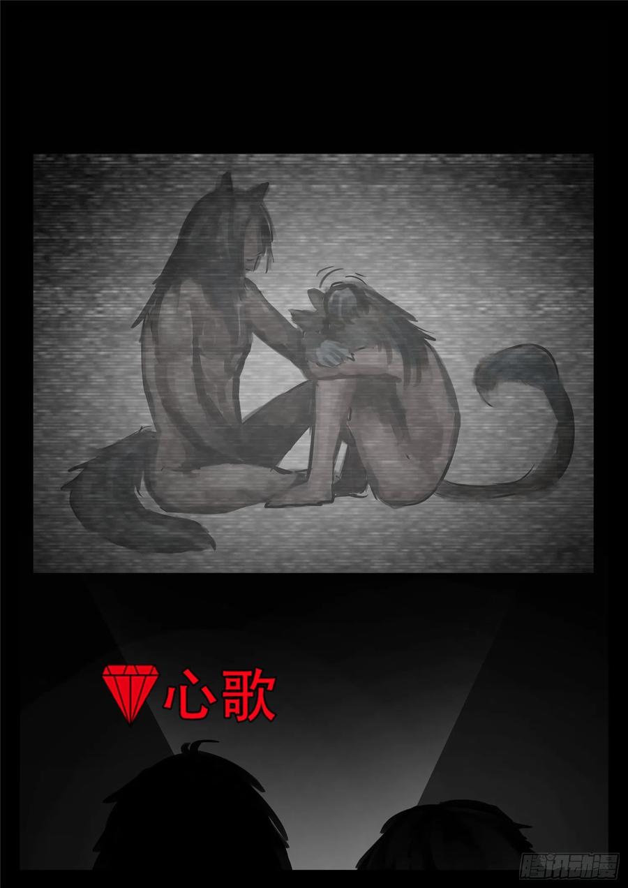 末日边境·王者荣耀篇一百二十五话 旧雨重逢