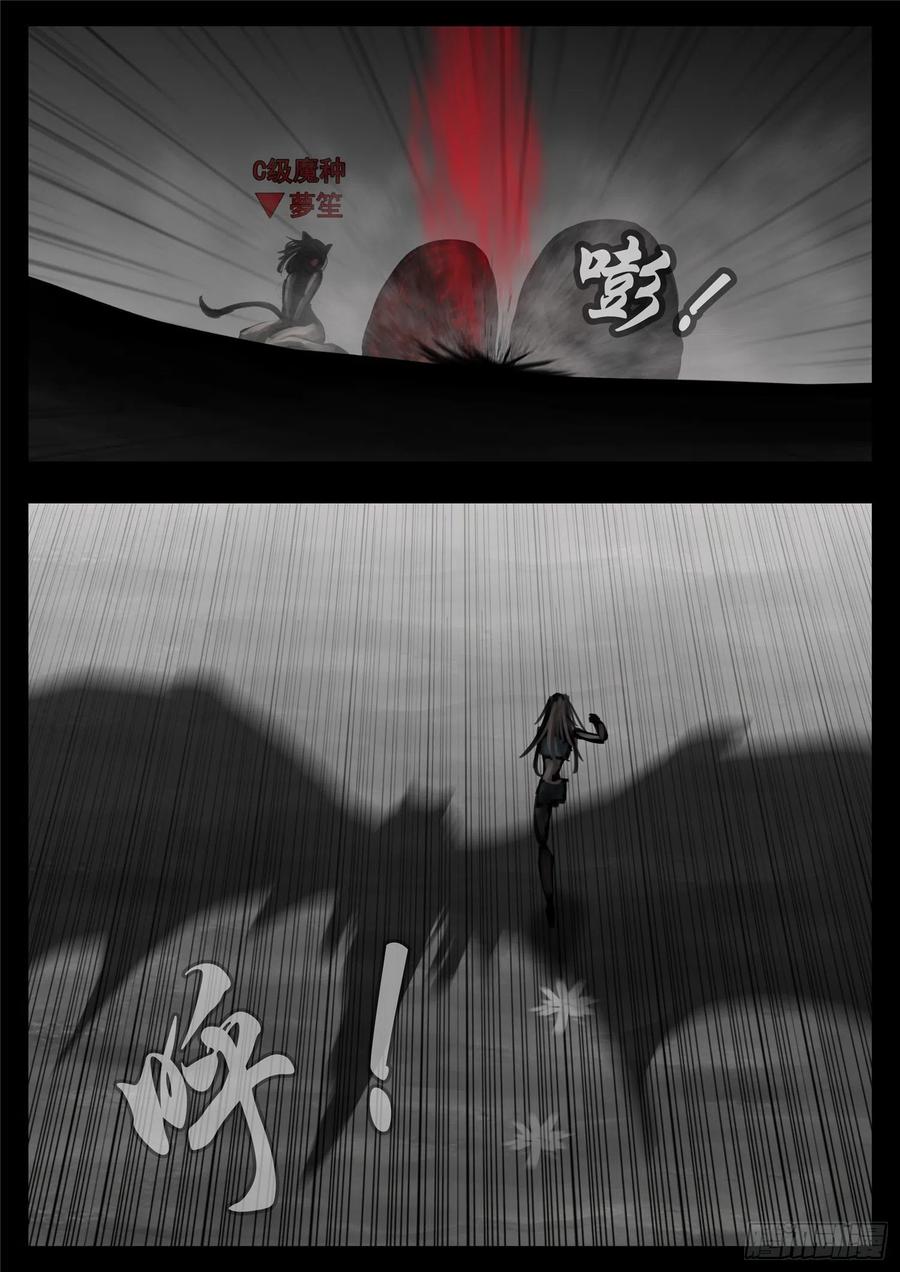 末日边境·王者荣耀篇一百二十五话 旧雨重逢